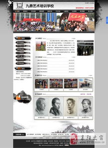 優(yōu)網(wǎng)科技 襄陽網(wǎng)站建設專業(yè)戶與信息系統(tǒng)集成服務領(lǐng)航者