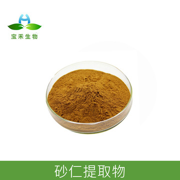 天然瑰寶 砂仁提取物及其多重營(yíng)養(yǎng)與藥用價(jià)值解析